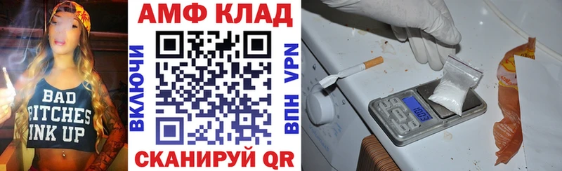 АМФЕТАМИН Premium  что такое   Курганинск 
