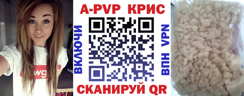 купить наркотик  блэк спрут ССЫЛКА  A-PVP VHQ  Курганинск 