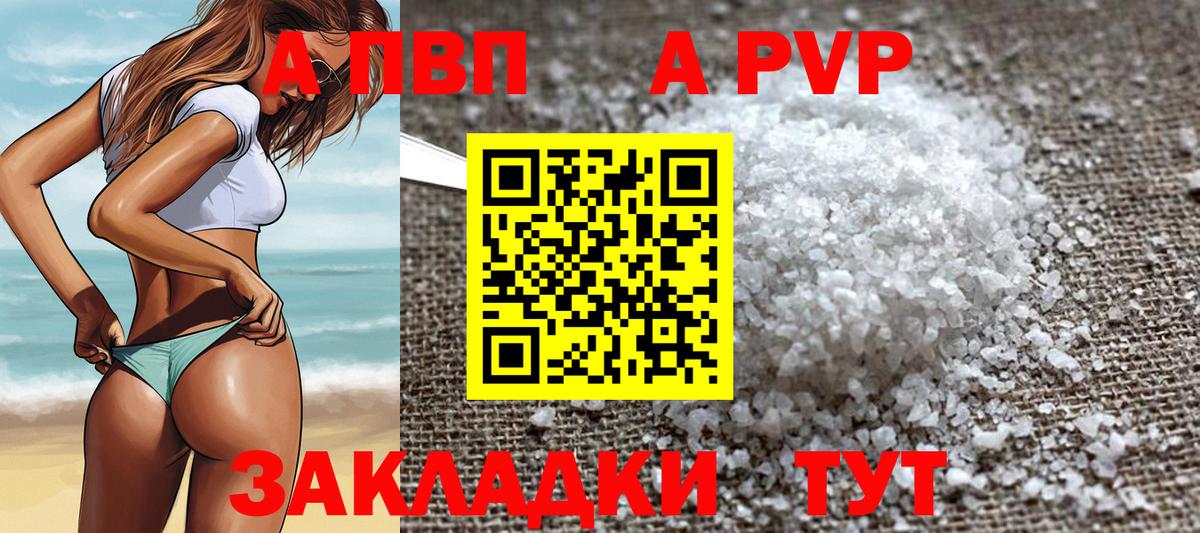 ГАШ Курганинск