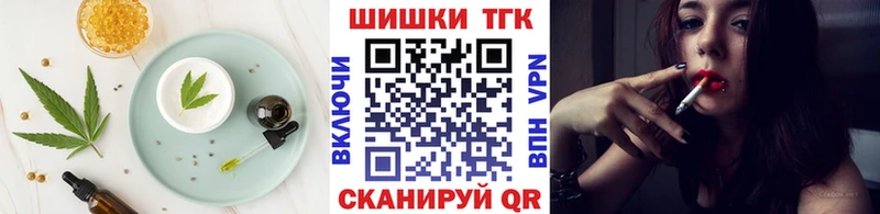 Печенье с ТГК марихуана  купить  цена  кракен маркетплейс  Курганинск 