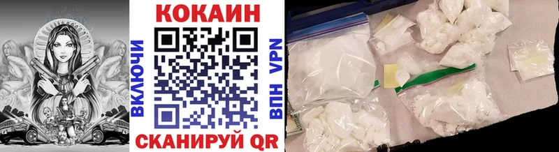COCAIN 97%  Курганинск 