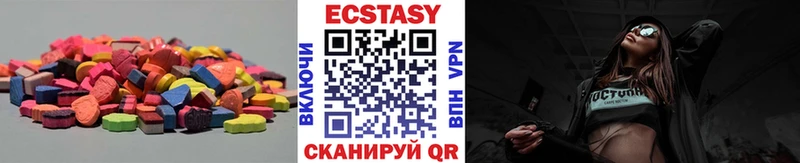 hydra   Курганинск  Ecstasy 250 мг  где продают  