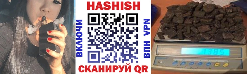 ГАШ Изолятор  купить наркоту  Курганинск 