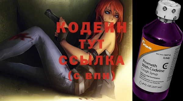 бутират Лихославль