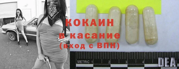 бутират Лихославль