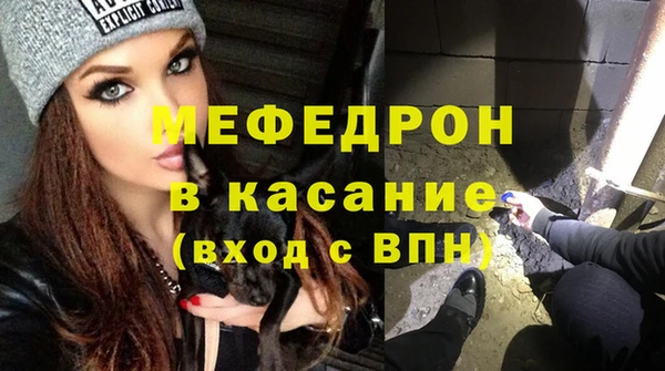 MESCALINE Краснотурьинск