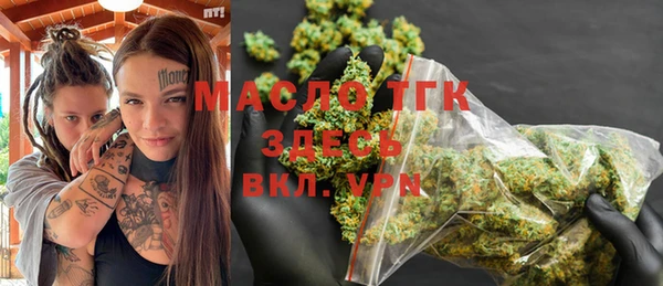 первитин Липки