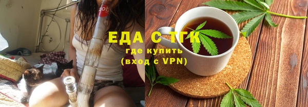 ALPHA-PVP Ладушкин