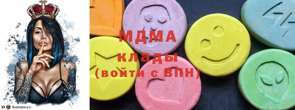 стафф Куйбышев