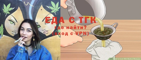 дистиллят марихуана Лагань