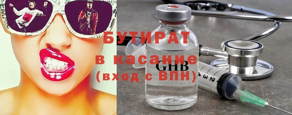 дистиллят марихуана Лагань