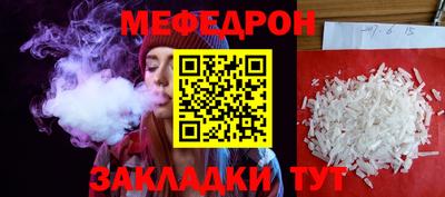 ГАЛЛЮЦИНОГЕННЫЕ ГРИБЫ Татарск
