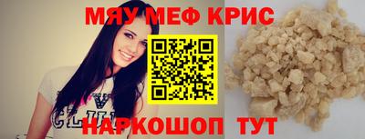 ГАЛЛЮЦИНОГЕННЫЕ ГРИБЫ Татарск