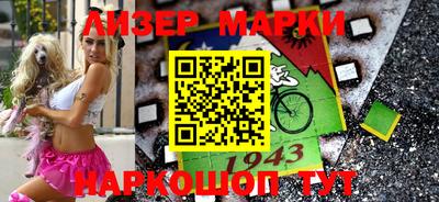 ГАЛЛЮЦИНОГЕННЫЕ ГРИБЫ Татарск