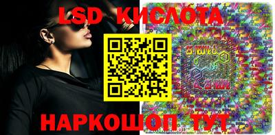 ECSTASY Тара