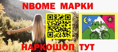 ГАЛЛЮЦИНОГЕННЫЕ ГРИБЫ Татарск