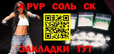 ГАЛЛЮЦИНОГЕННЫЕ ГРИБЫ Татарск