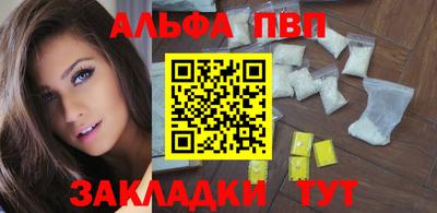 ГАЛЛЮЦИНОГЕННЫЕ ГРИБЫ Татарск