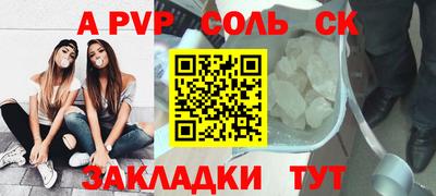 ГАЛЛЮЦИНОГЕННЫЕ ГРИБЫ Татарск