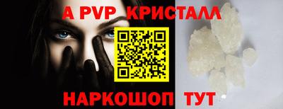 ALPHA-PVP Тверь