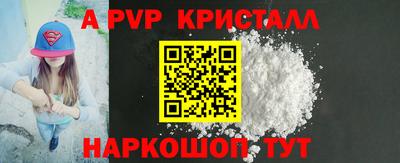 ГАЛЛЮЦИНОГЕННЫЕ ГРИБЫ Татарск