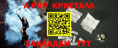 ALPHA-PVP Тверь