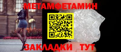 ГАЛЛЮЦИНОГЕННЫЕ ГРИБЫ Татарск