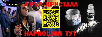 ALPHA-PVP Тверь
