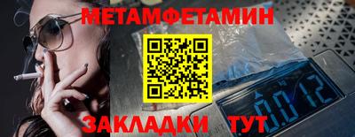 ГАЛЛЮЦИНОГЕННЫЕ ГРИБЫ Татарск