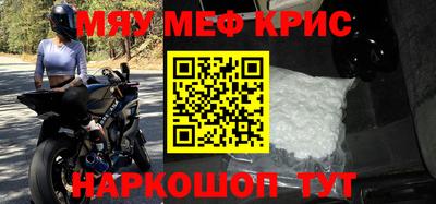 ГАЛЛЮЦИНОГЕННЫЕ ГРИБЫ Татарск