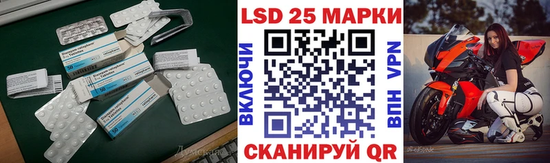 LSD-25 экстази ecstasy  купить   Курганинск 
