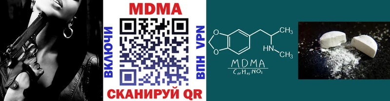 нарко площадка Telegram  купить наркоту  Курганинск  MDMA молли 