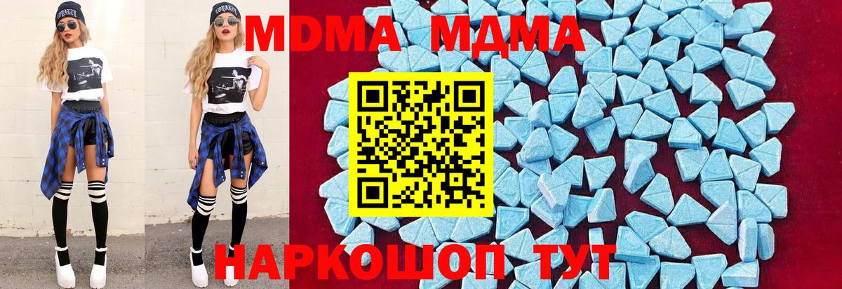 КЕТАМИН  Каннабис  LSD-25  MDMA  Курганинск  Экстази  КОКАИН  Гашиш  Мефедрон кристаллы  Вход с VPN 