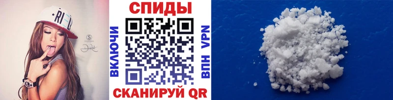 МЕТАМФЕТАМИН пудра  Курганинск 