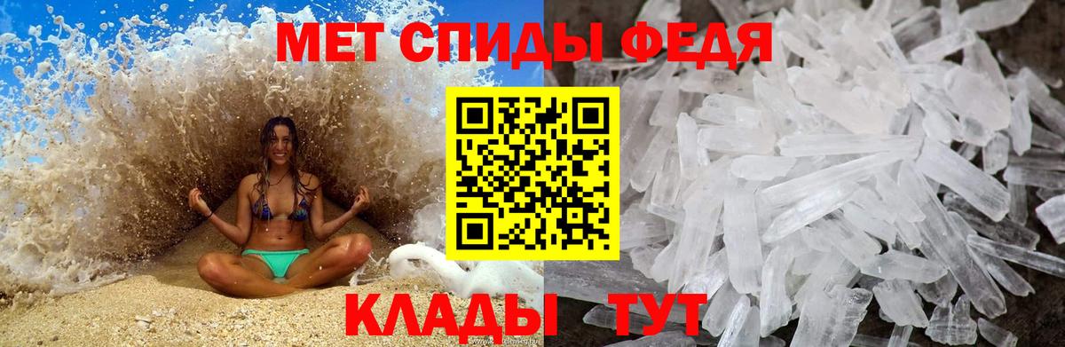 Первитин Декстрометамфетамин 99.9% Курганинск