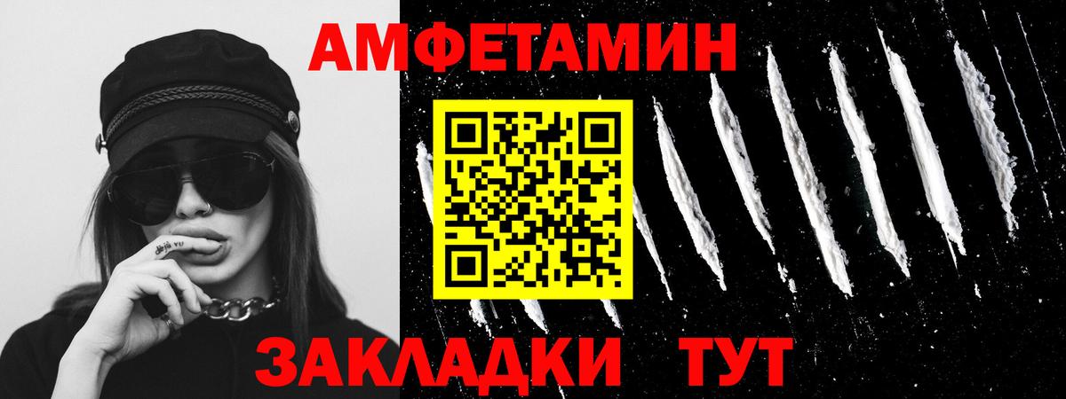 МЕТАМФЕТАМИН Декстрометамфетамин 99.9%  МЕТАМФЕТАМИН Декстрометамфетамин 99.9%  Вход с VPN  Курганинск 