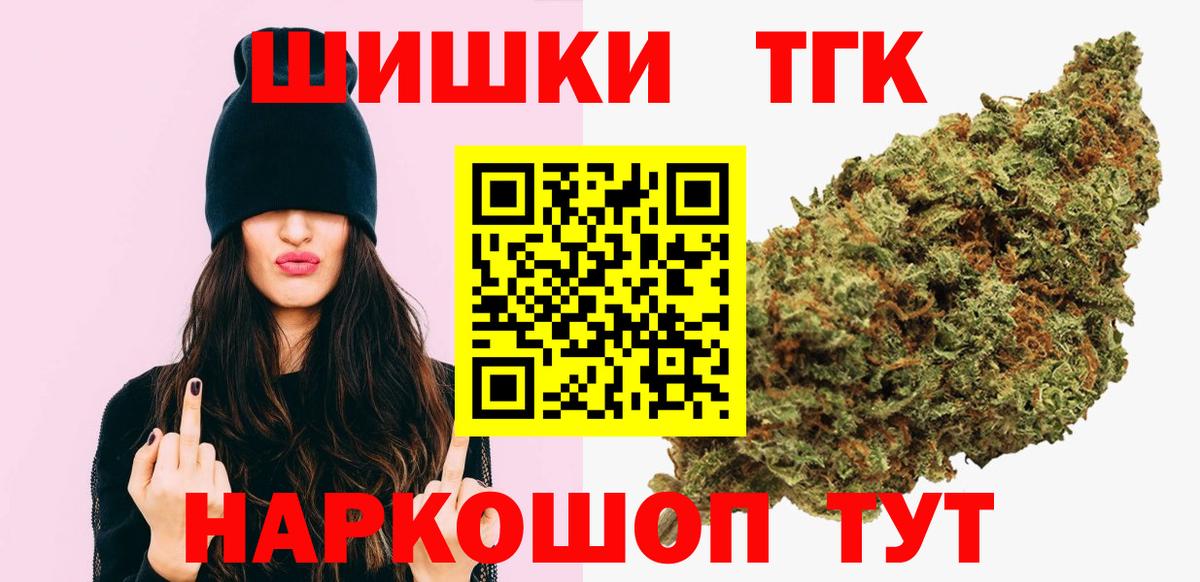 Конопля семена Курганинск