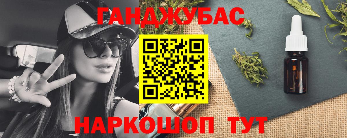 Бошки марихуана SATIVA & INDICA  Вход с VPN  Курганинск  Бошки марихуана Amnesia  Марихуана тримм 